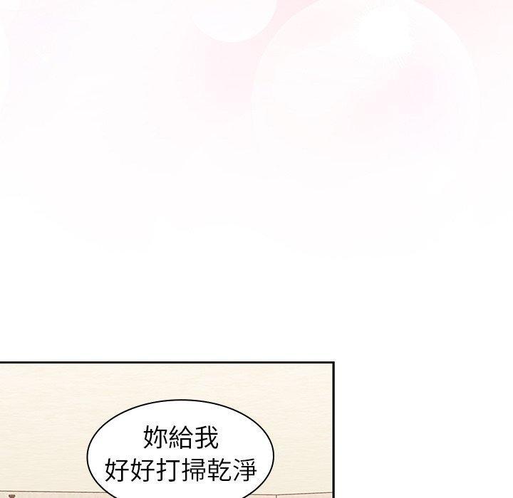 陌生的未婚妻，第 31 話，第 65 页