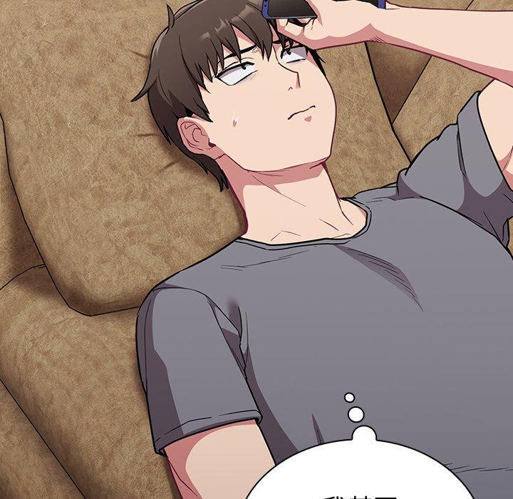陌生的未婚妻，第 31 話，第 12 页