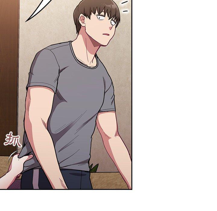 陌生的未婚妻，第 33 話，第 34 页