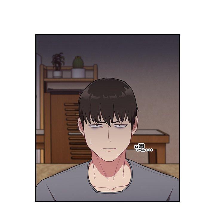 陌生的未婚妻，第 33 話，第 8 页