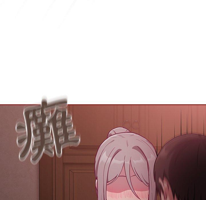 陌生的未婚妻，第 35 話，第 123 页