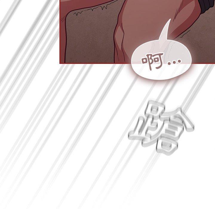 陌生的未婚妻，第 35 話，第 122 页