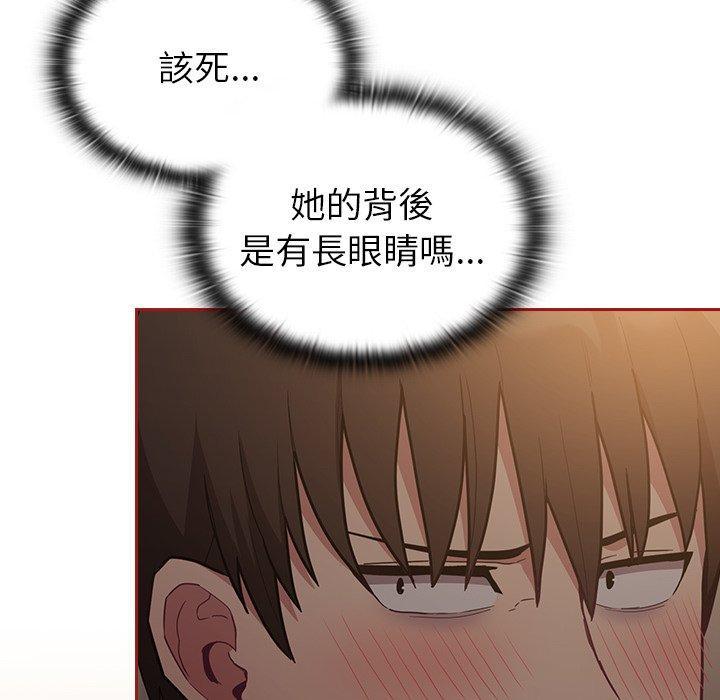 陌生的未婚妻，第 35 話，第 28 页