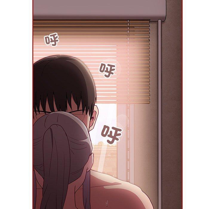 陌生的未婚妻，第 37 話，第 5 页