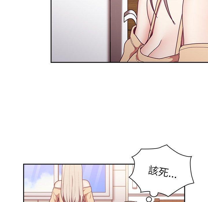陌生的未婚妻，第 39 話，第 34 页