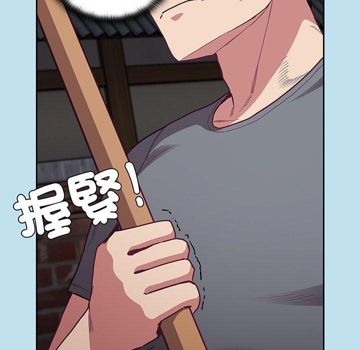 陌生的未婚妻，第 45 話，第 60 页