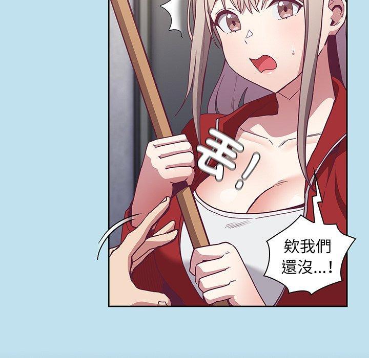 陌生的未婚妻，第 45 話，第 64 页