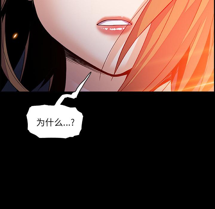 你和我的小秘密，你和我的小秘密：23，第 15 页