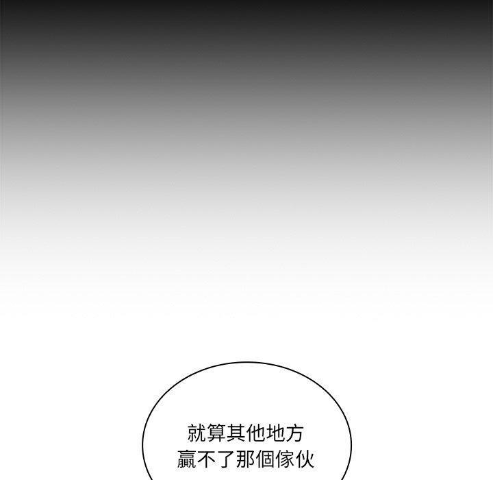 陌生的未婚妻，第 51 話，第 65 页