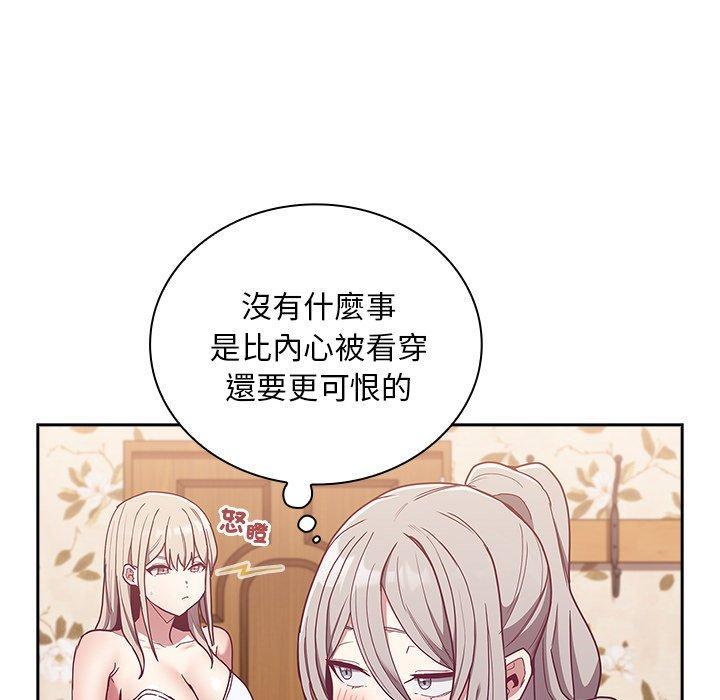 陌生的未婚妻，第 53 話，第 28 页