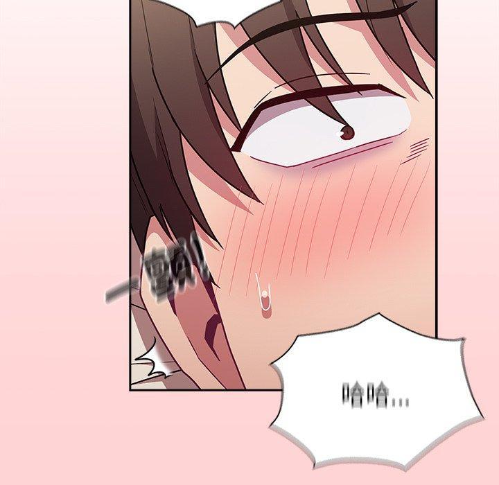 陌生的未婚妻，第 55 話，第 40 页