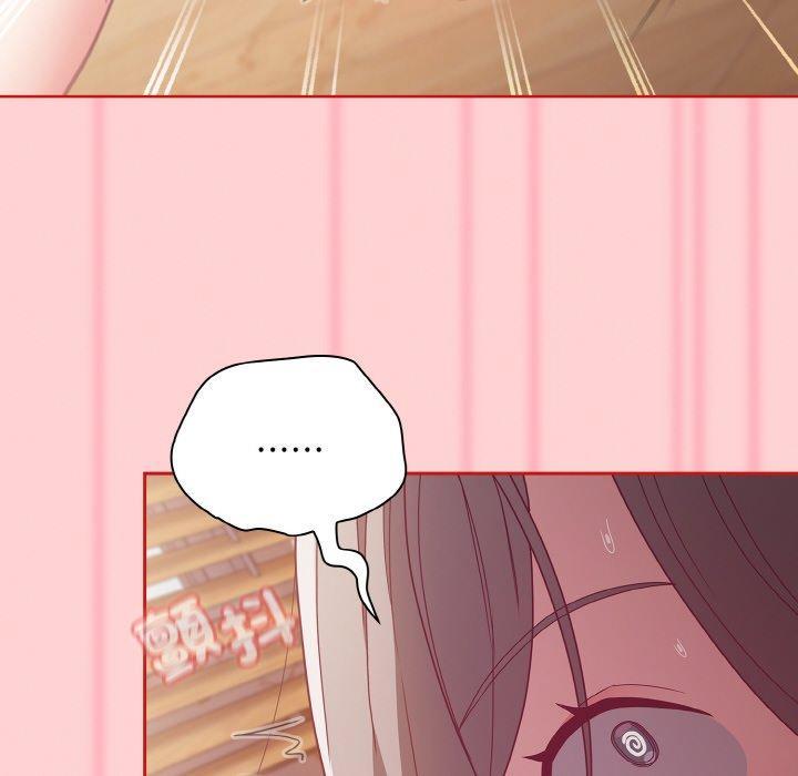 陌生的未婚妻，第 56 話，第 44 页
