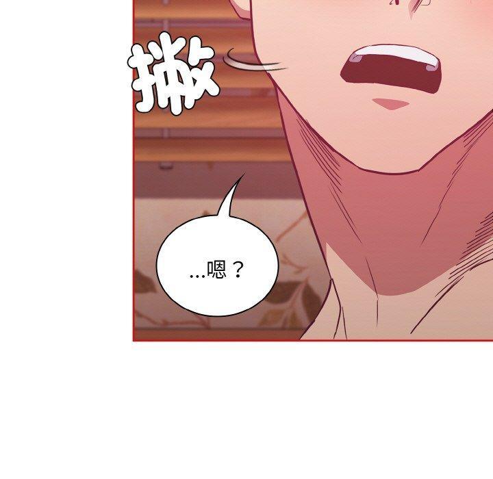 陌生的未婚妻，第 56 話，第 103 页