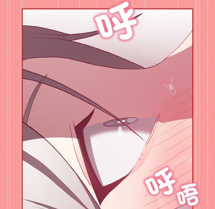 陌生的未婚妻，第 56 話，第 158 页