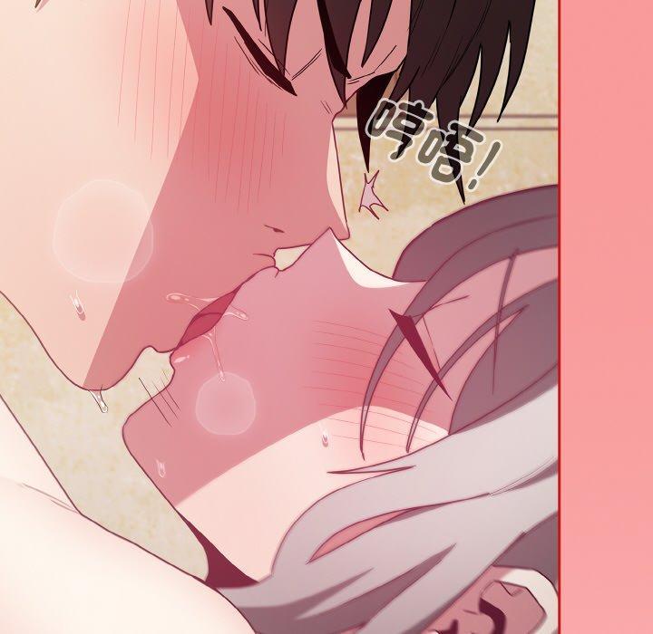 陌生的未婚妻，第 56 話，第 168 页