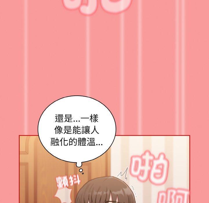 陌生的未婚妻，第 58 話，第 60 页