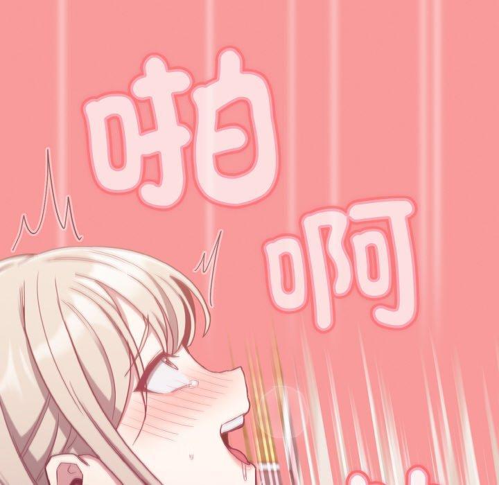 陌生的未婚妻，第 58 話，第 64 页