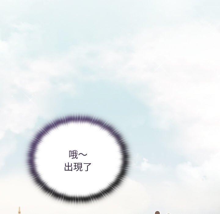 陌生的未婚妻，第 60 話，第 40 页