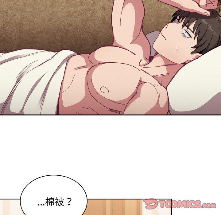 陌生的未婚妻，第 60 話，第 84 页