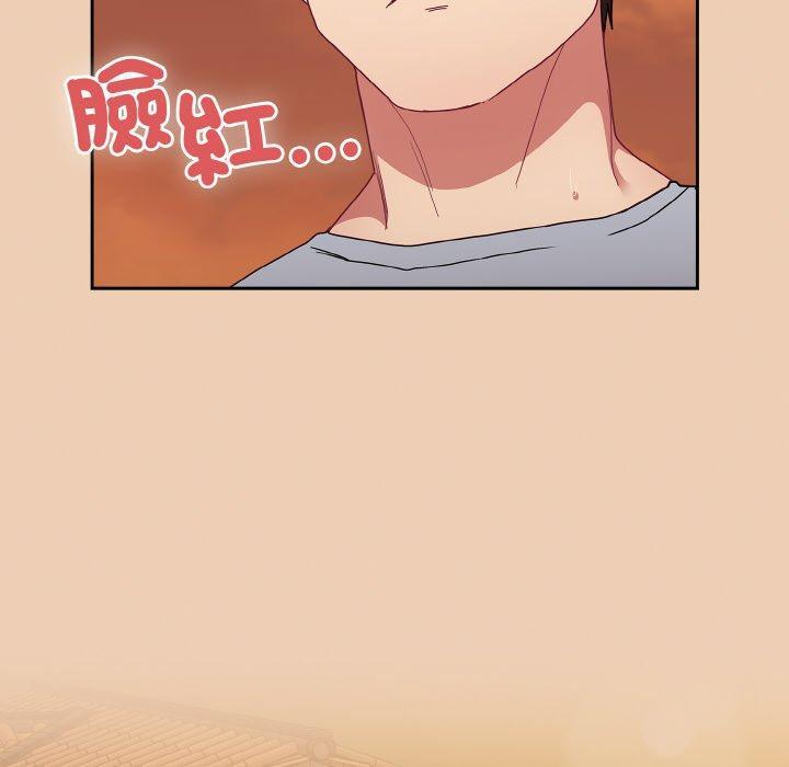陌生的未婚妻，第 60 話，第 158 页