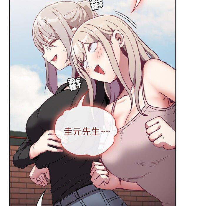 陌生的未婚妻，第 60 話，第 77 页