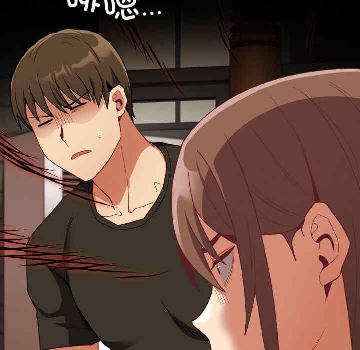 陌生的未婚妻，第62話，第 22 页