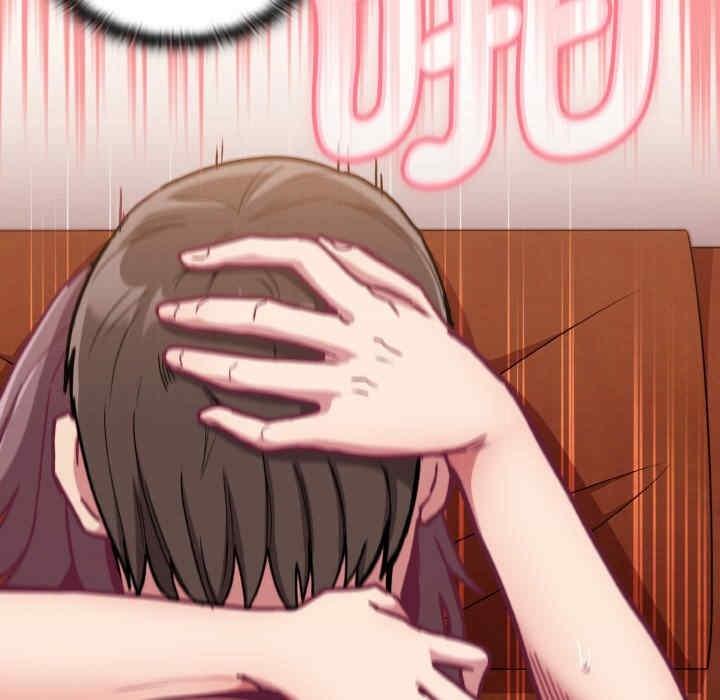 陌生的未婚妻，第64話，第 122 页