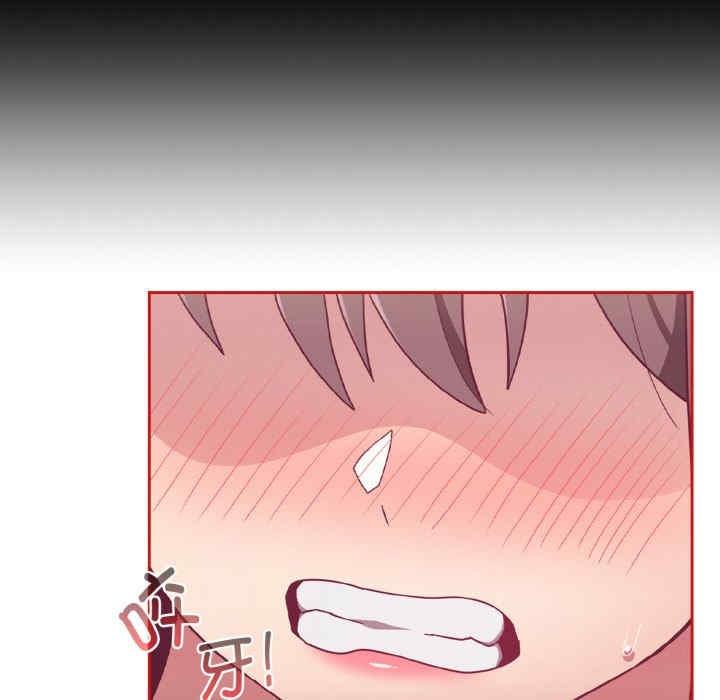 陌生的未婚妻，第64話，第 77 页