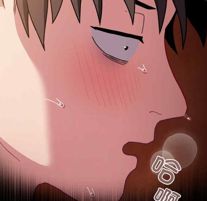 陌生的未婚妻，第64話，第 132 页