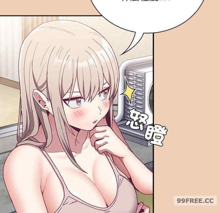陌生的未婚妻，第68話，第 44 页