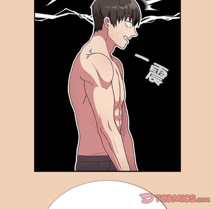 陌生的未婚妻，第68話，第 28 页