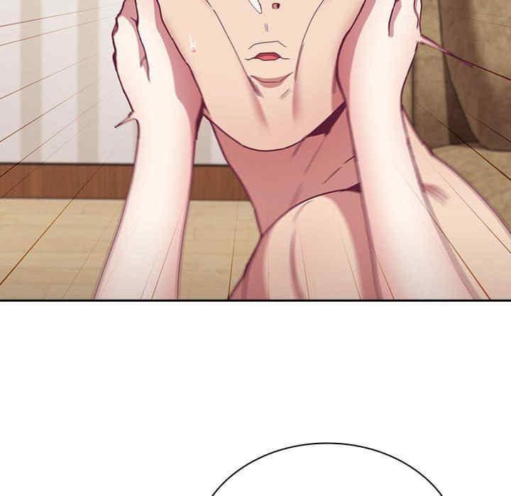 陌生的未婚妻，第68話，第 77 页