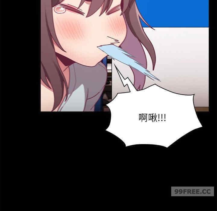 陌生的未婚妻，第70話，第 106 页