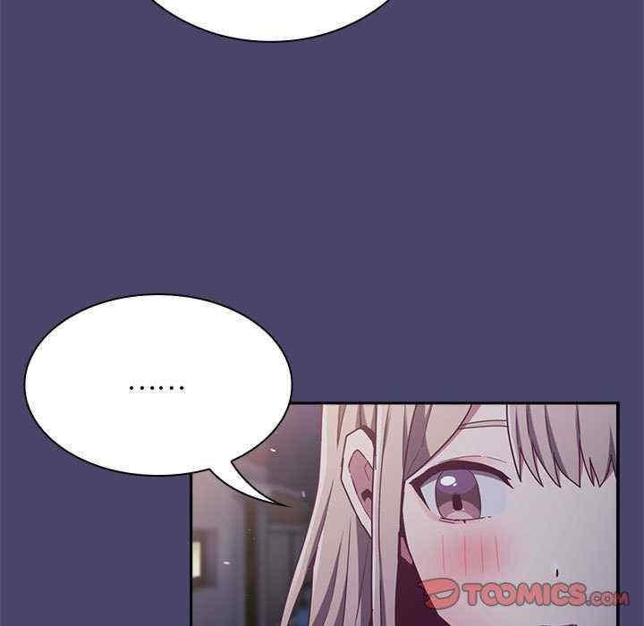 陌生的未婚妻，第74話，第 69 页
