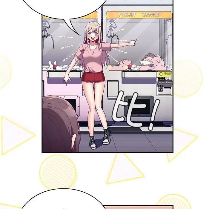 陌生的未婚妻，第74話，第 52 页