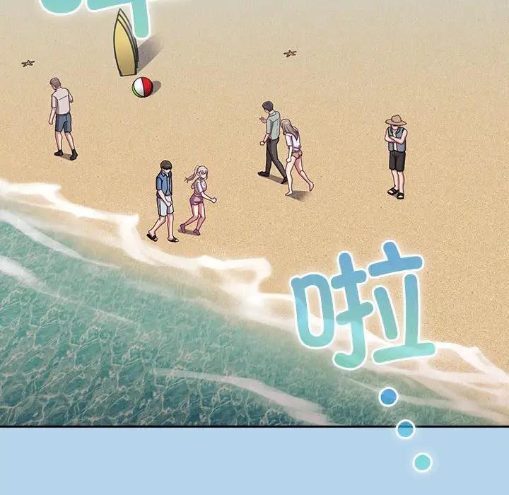 陌生的未婚妻，第76話，第 65 页
