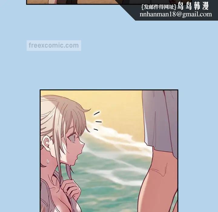 陌生的未婚妻，第76話，第 80 页