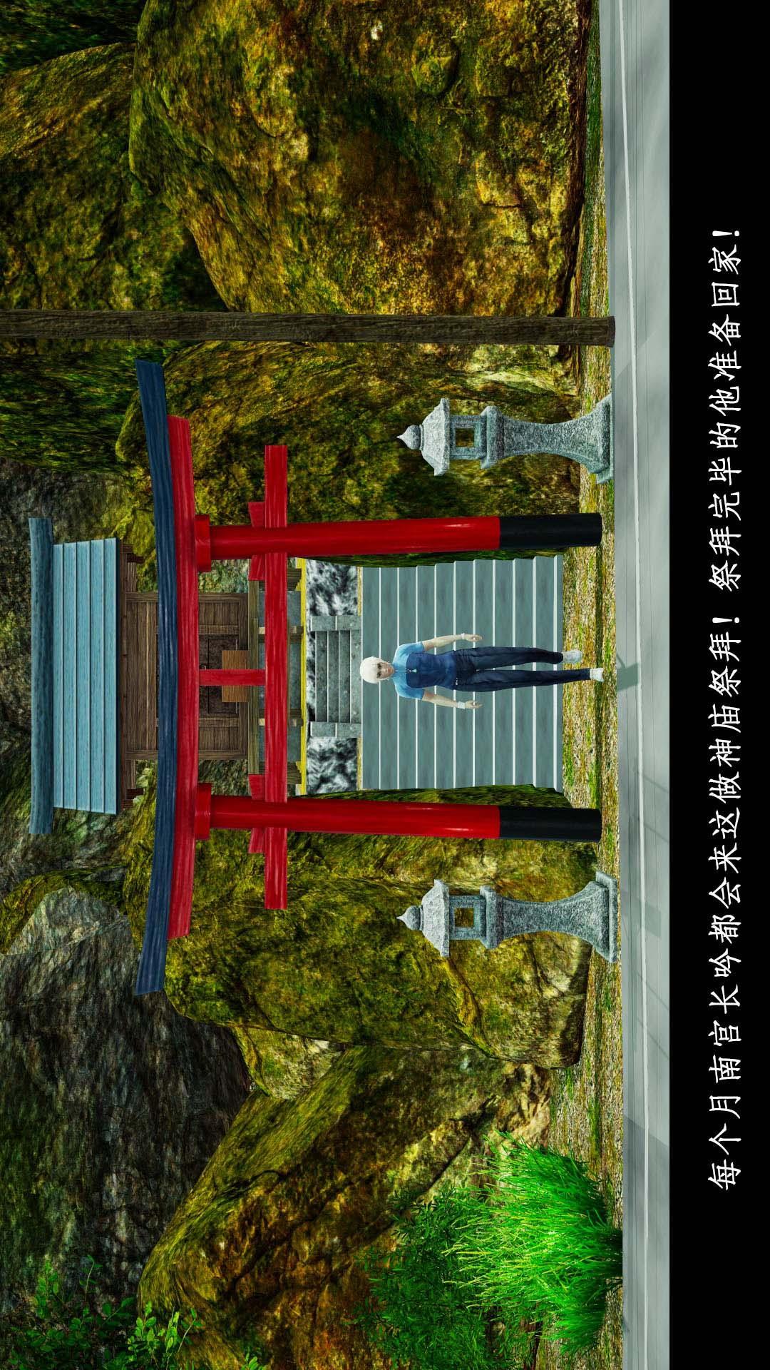 除妖传（3D），01【第01话】，第 5 页