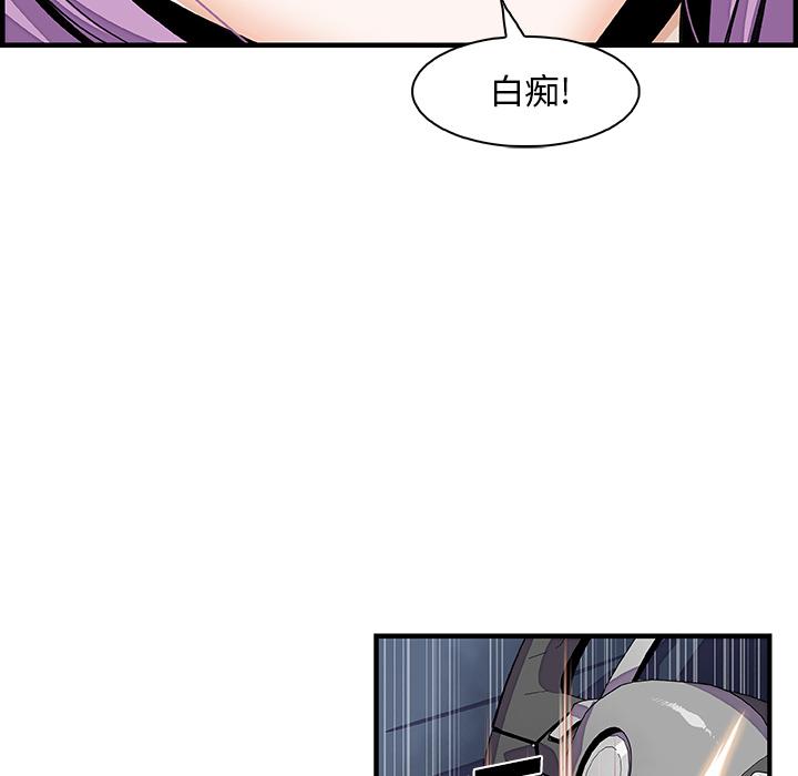 你和我的小秘密，你和我的小秘密：26，第 15 页