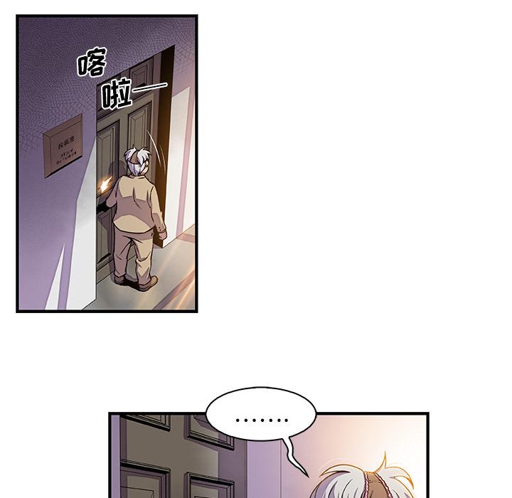 你和我的小秘密，你和我的小秘密：29，第 11 页
