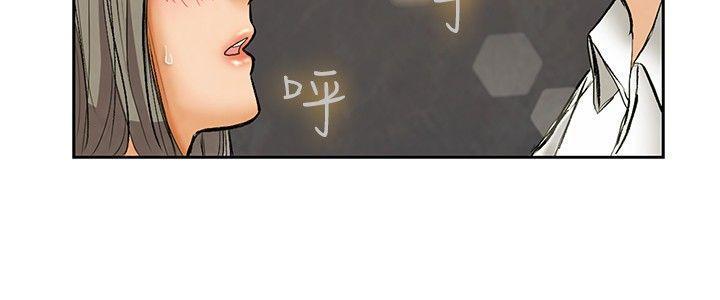 隐瞒的恋情，第1话，第 12 页