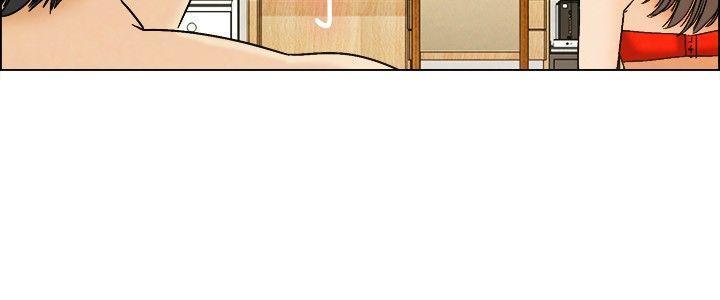 隐瞒的恋情，第5话，第 5 页