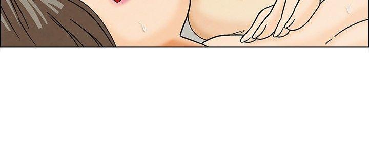 隐瞒的恋情，第5话，第 3 页