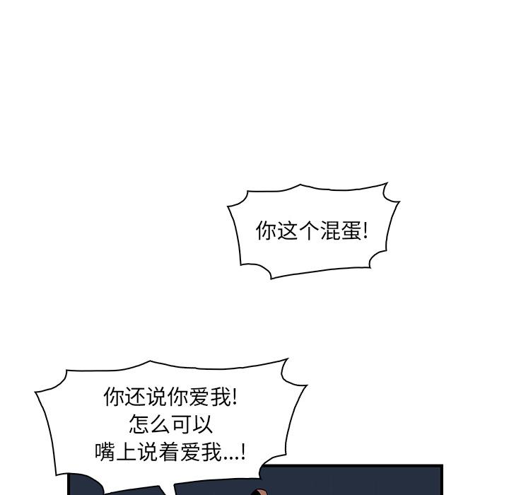 你和我的小秘密，你和我的小秘密：30，第 25 页