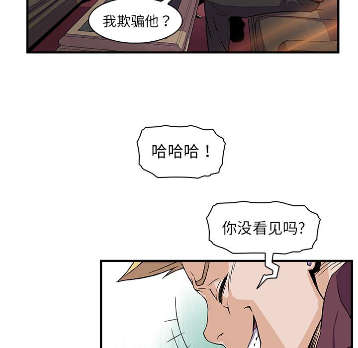 你和我的小秘密，你和我的小秘密：30，第 11 页