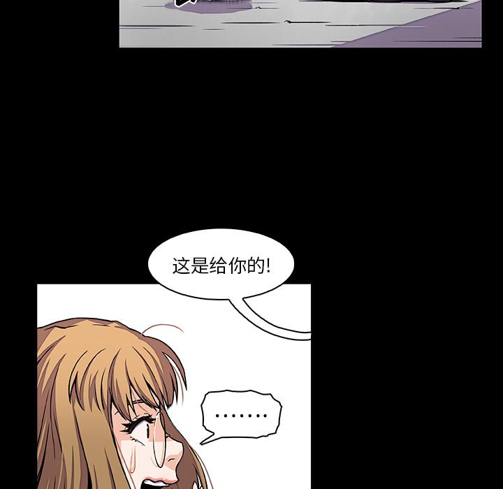 你和我的小秘密，你和我的小秘密：31，第 17 页