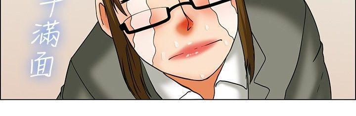 隐瞒的恋情，第23话，第 12 页