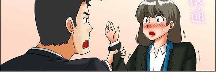 隐瞒的恋情，第24话，第 8 页