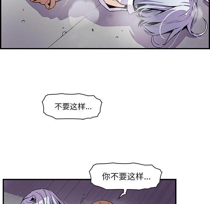 你和我的小秘密，你和我的小秘密：32，第 22 页