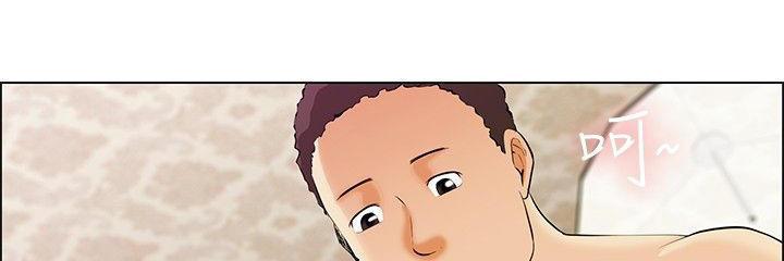 隐瞒的恋情，第38话，第 8 页